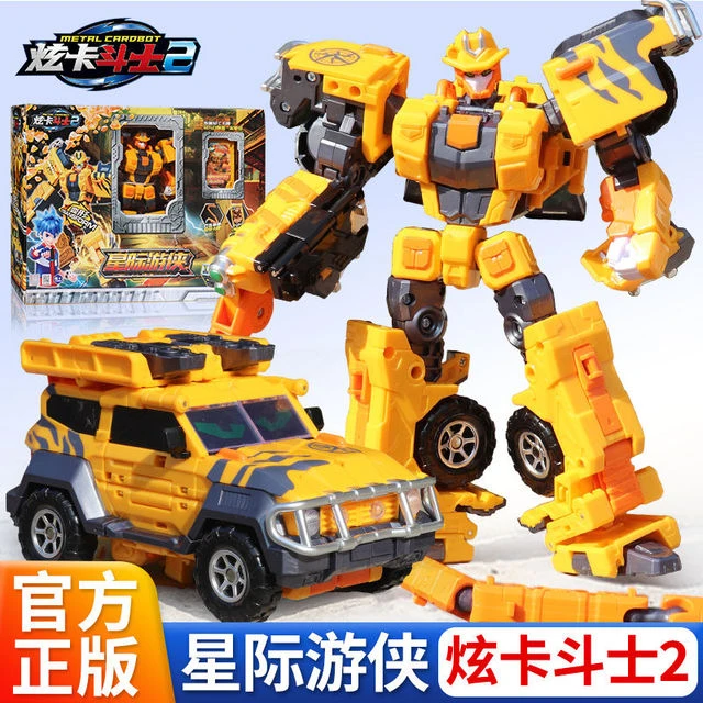星际游侠炫卡斗士s第二季2汽车变形机器人机甲男孩玩具耶诞礼物
