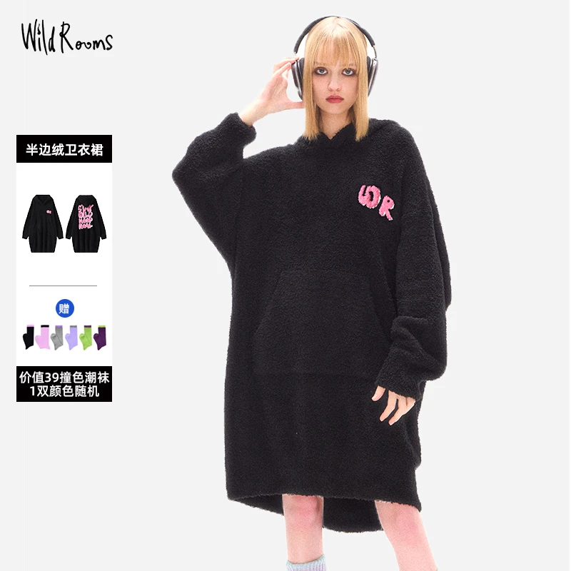 WildRooms早秋新款黑莓莓可外穿休闲家居保暖家居裙中长款