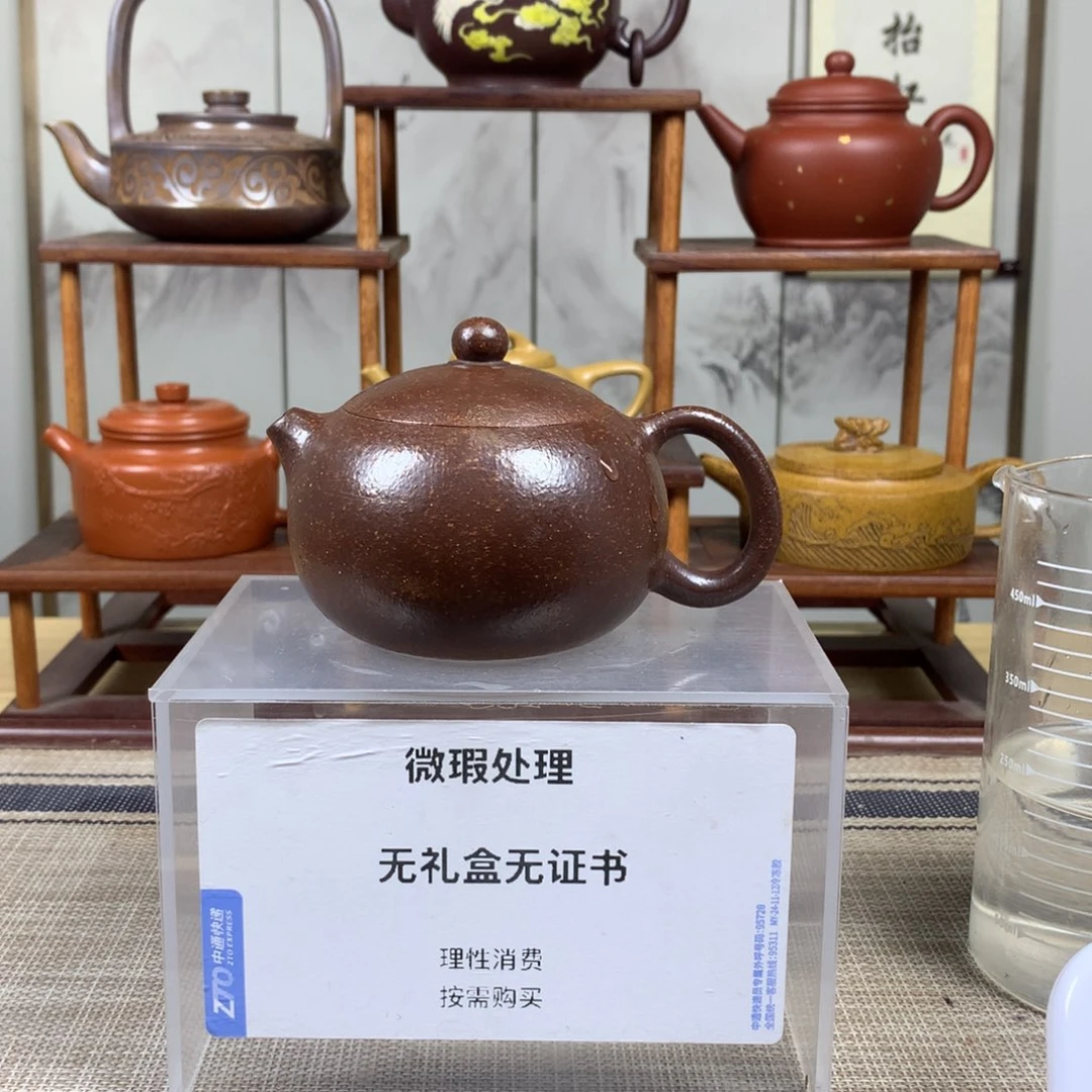 紫砂茶壶小*宜兴紫砂壶