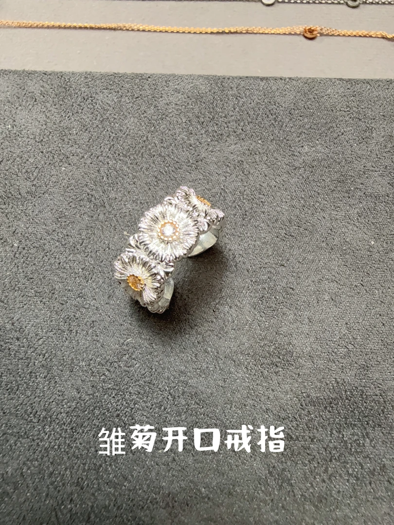 合金戒指 V金高版本戒指  雏菊开口戒指 222