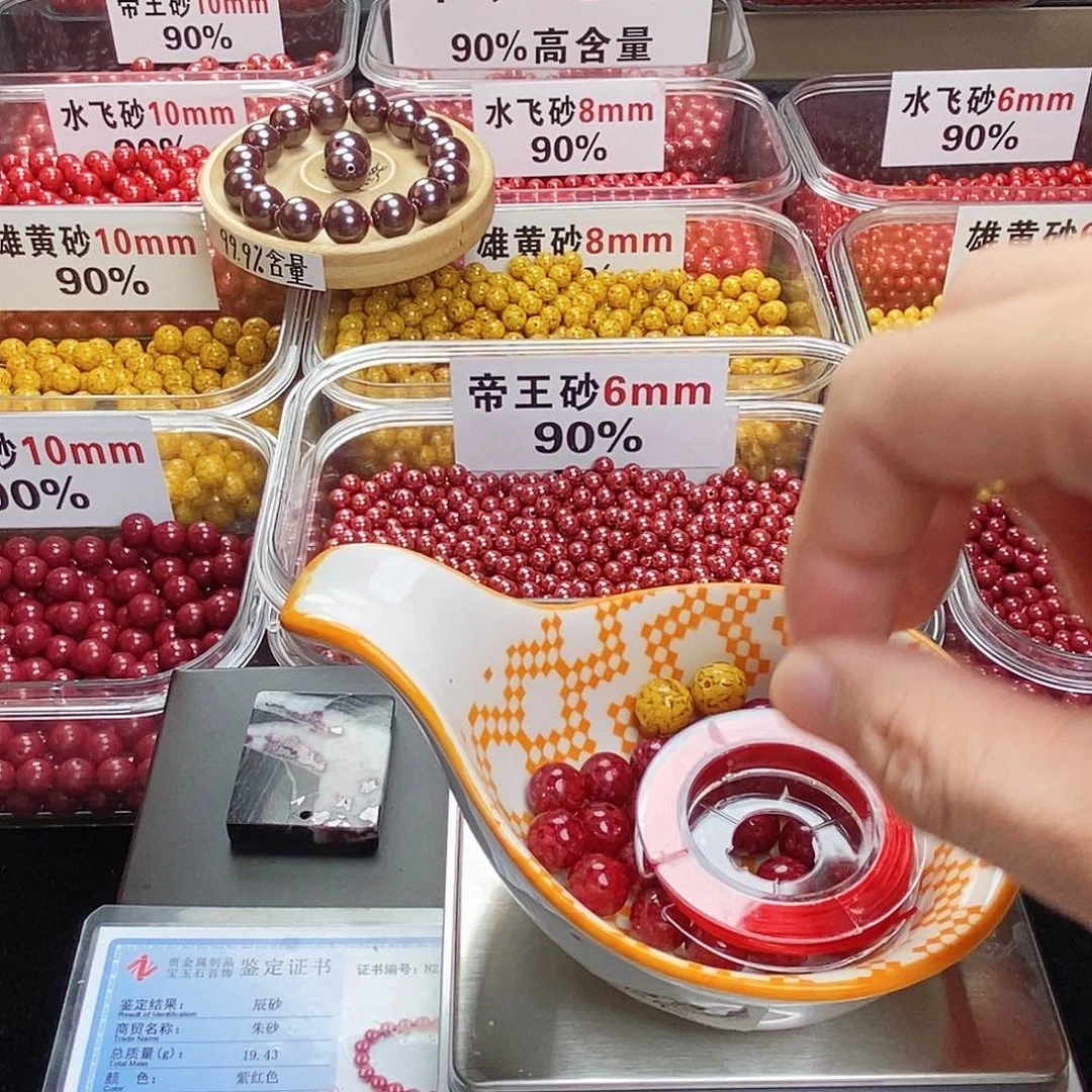 天然辰砂W****水朱砂