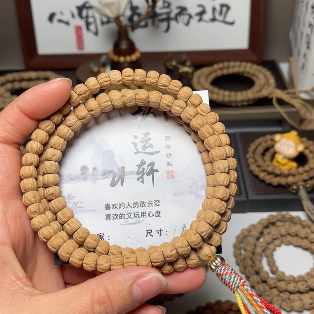 喜***薛吊坠柏香籽/百香籽