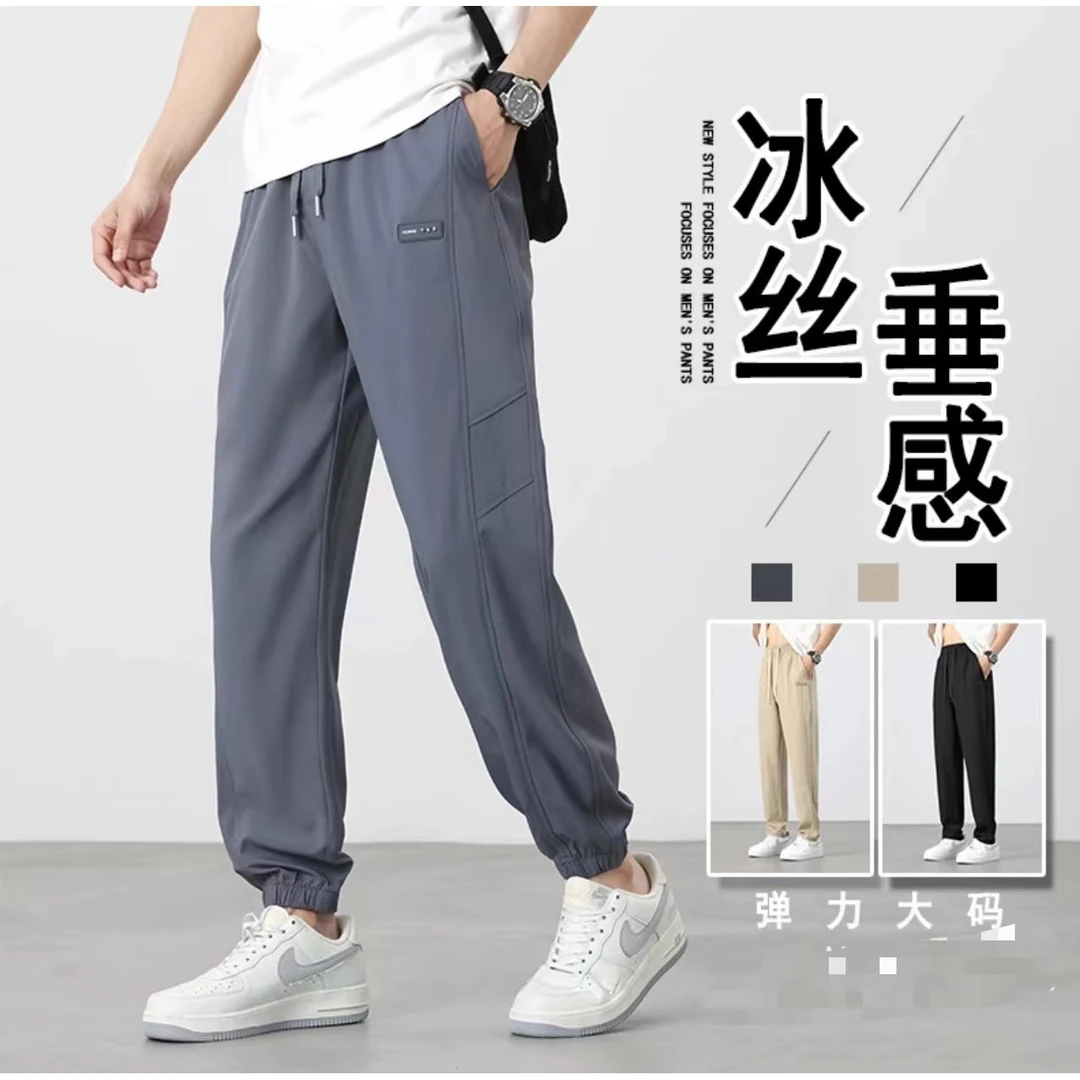 【冰感防晒空调裤】简约果冻标剪裁设计.男女同款百搭时尚Z-9311