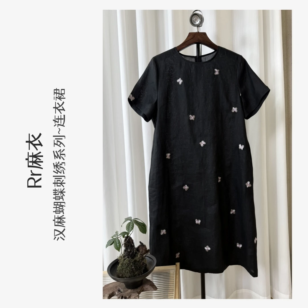 【蝶影连衣裙】国风汉麻重工刺绣2025夏日圆领连衣裙慵懒穿搭