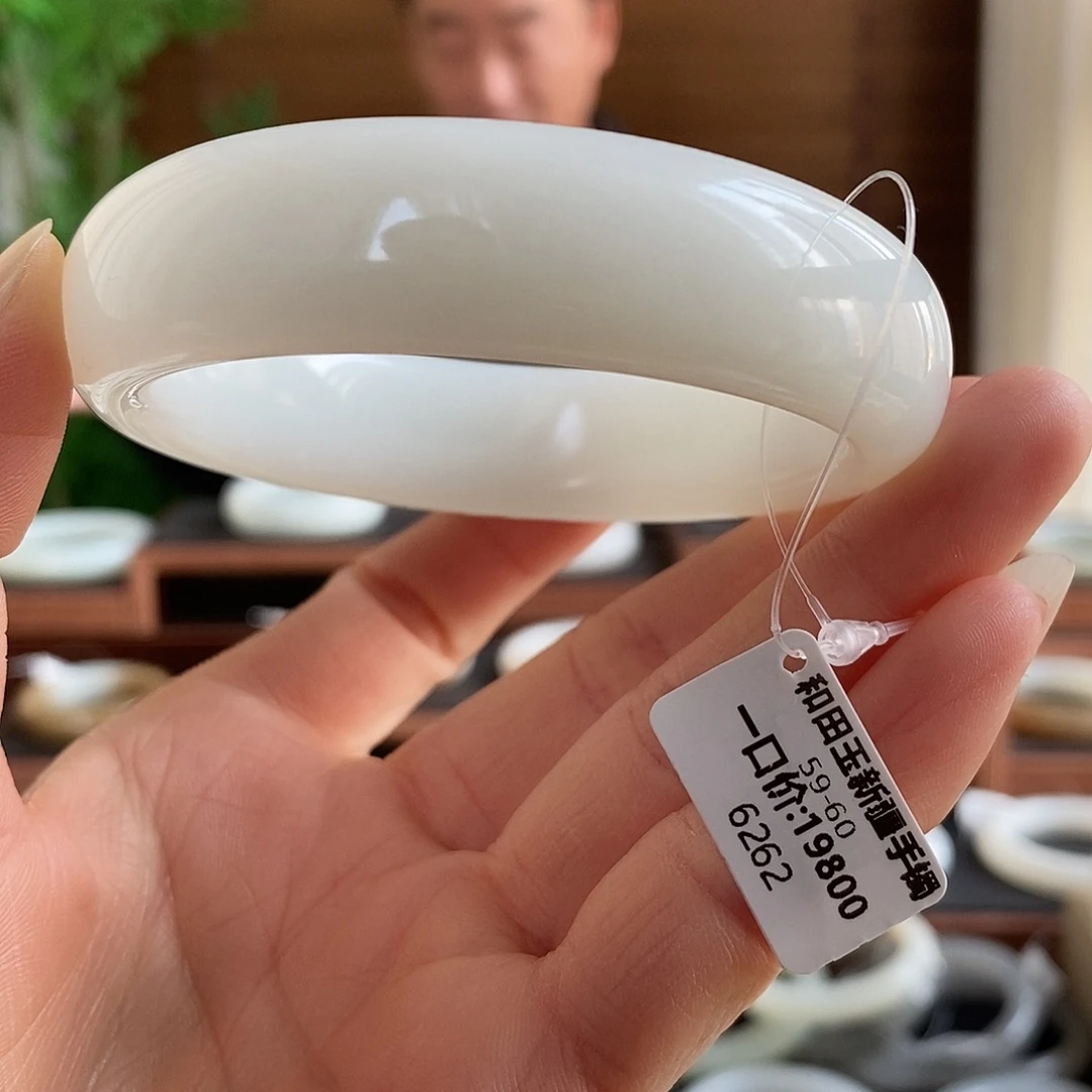 和田玉未镶嵌手镯6262