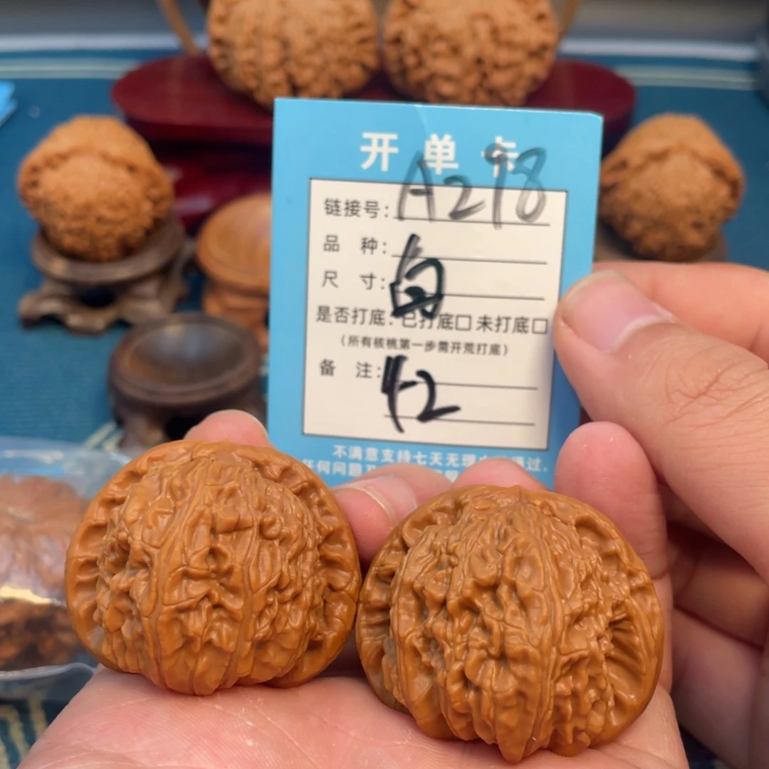 文玩核桃吊坠核桃