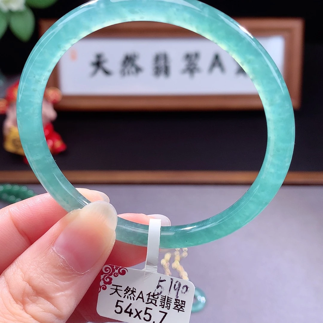 未镶嵌手镯（圆镯）翡翠