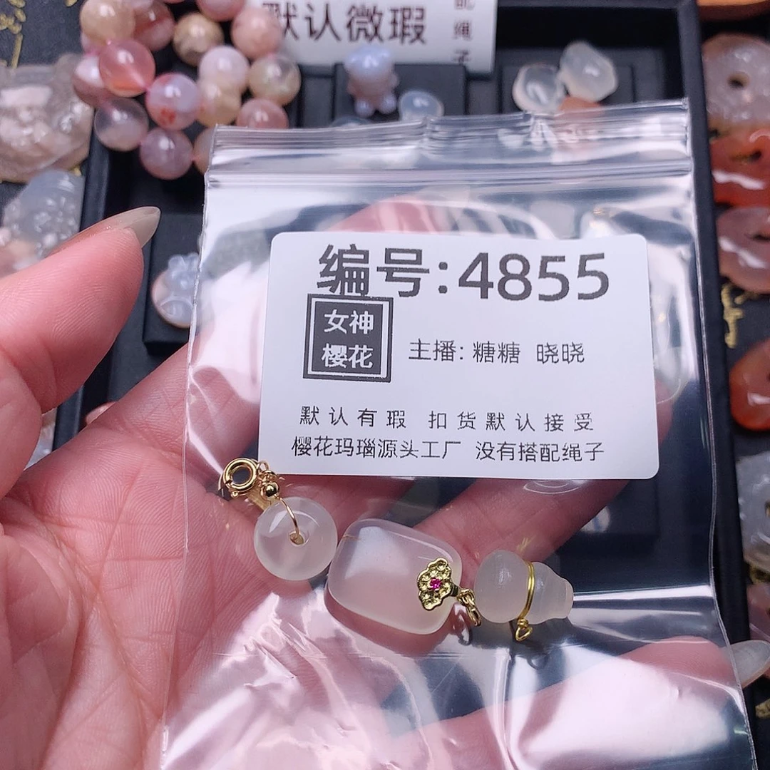 玛瑙/玉髓颈饰合金b***a