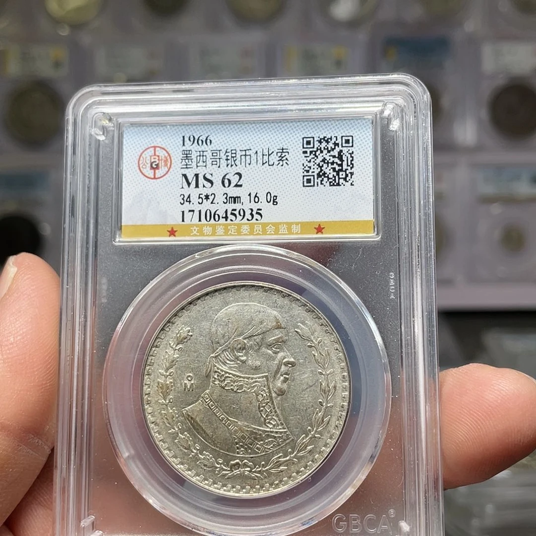 银如图所说的一个