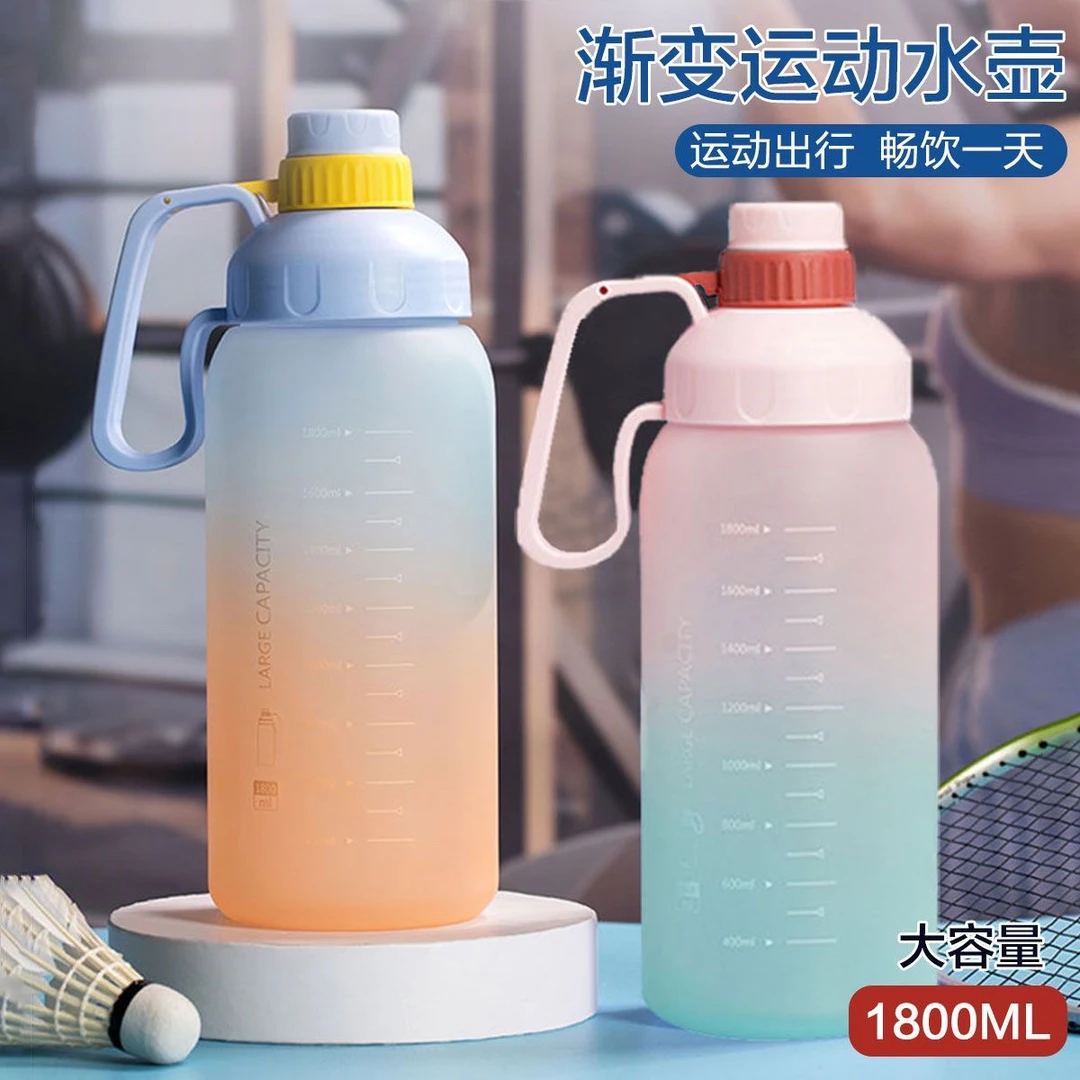 1175 大水杯【颜色不挑】