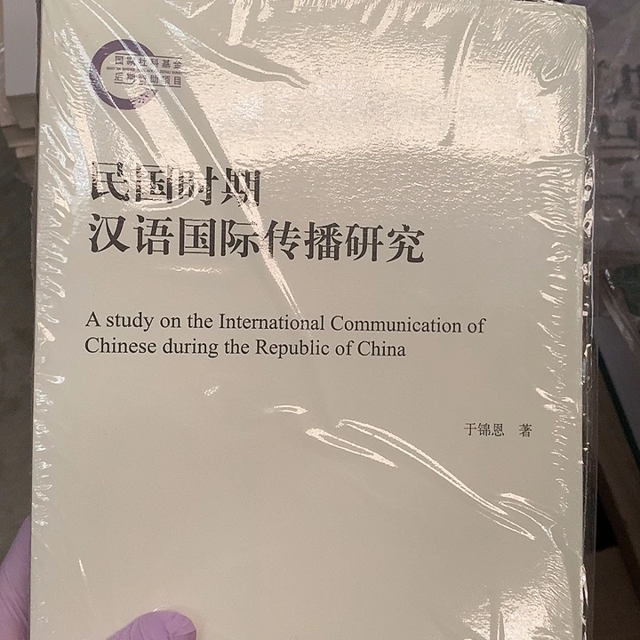 民国时期默认瑕疵介意勿拍