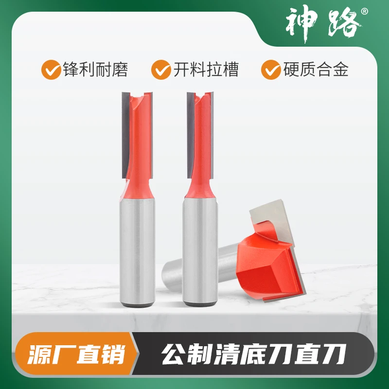 神路特氟龙公制清底刀钻孔清底一刀两用