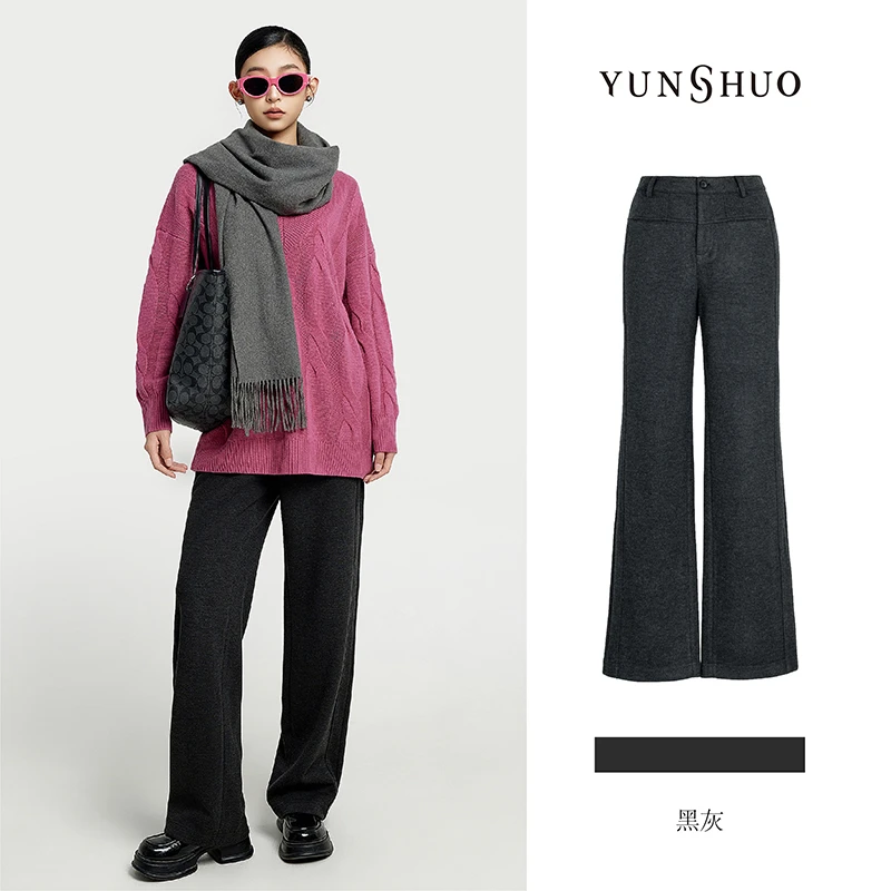 允硕秋冬新品时尚百搭高腰女装直筒阔腿裤休闲气质长款裤子198179