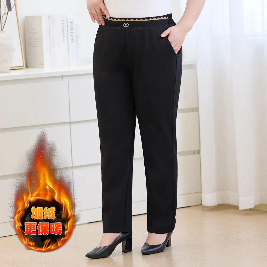 胖mm加绒黑色休闲裤女秋冬新款松紧腰气质宽松大码哈伦裤妈妈长裤