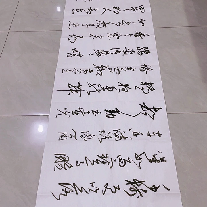 书法雅*斋尤老师书法作品元夕