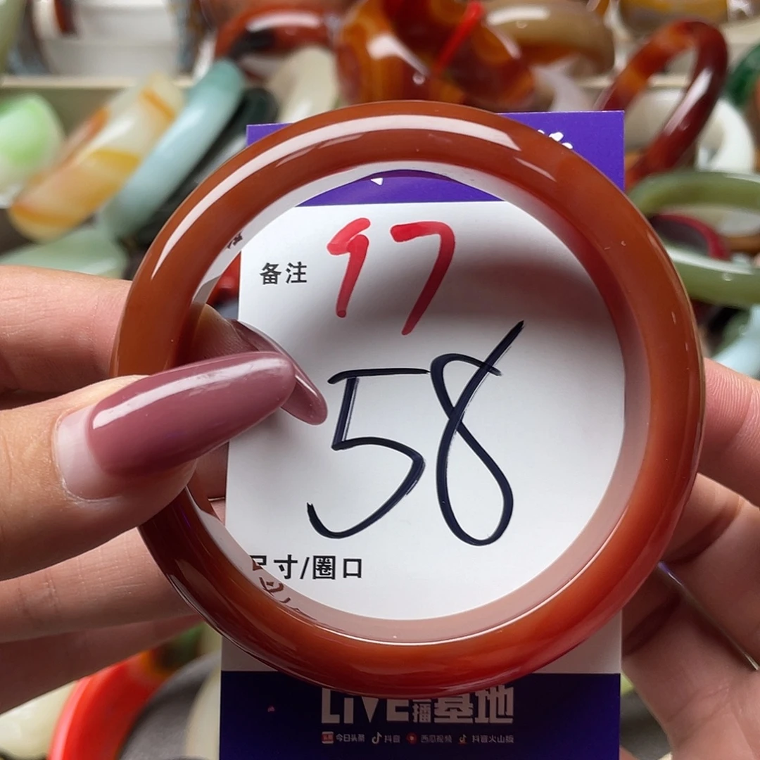 玛瑙/玉髓手镯未镶嵌