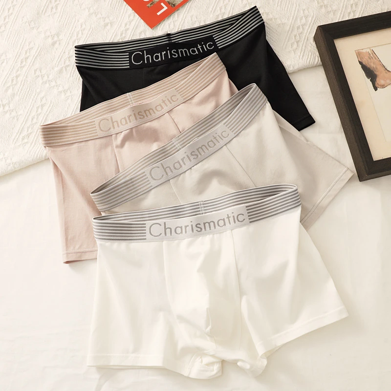 新款莫代尔棉男士内裤薄款舒适平角裤透气纯色百搭中腰四角裤衩