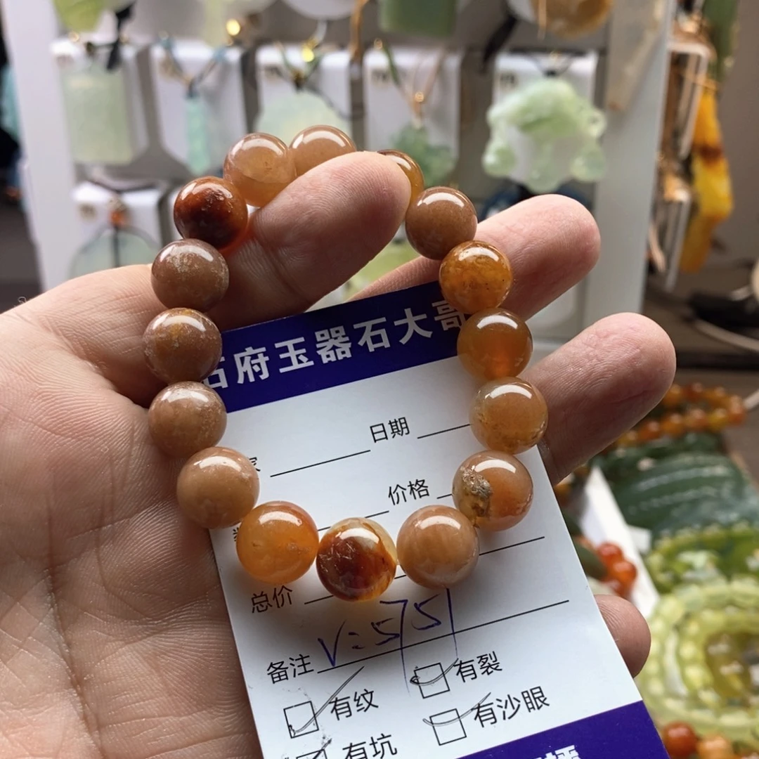 蛇纹石玉未镶嵌手链