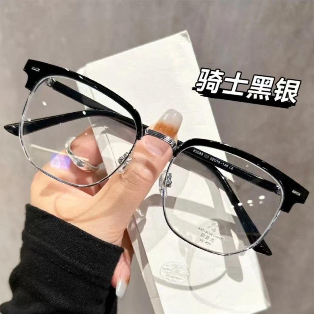 超轻半框近视眼镜眉毛框男款潮痞帅可配度数防蓝光抗辐射理工眼睛