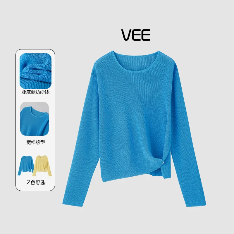 VEE【柠檬气泡水】【专属】亚麻彩色套头两穿开衩针织罩衫空调衫