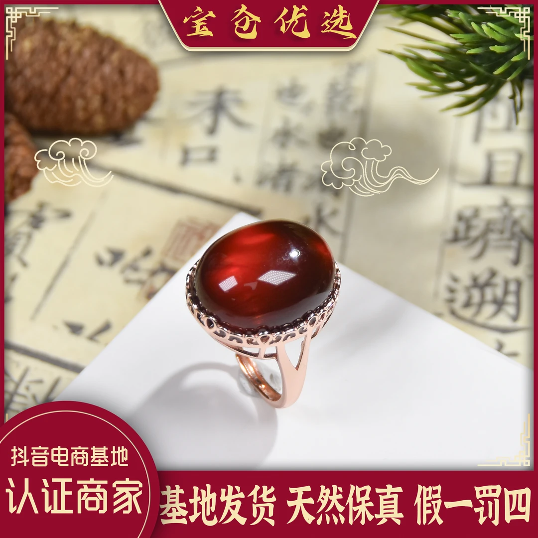 宝仓优选—天然缅甸血珀亮面活口戒指复古搭配旗袍气质