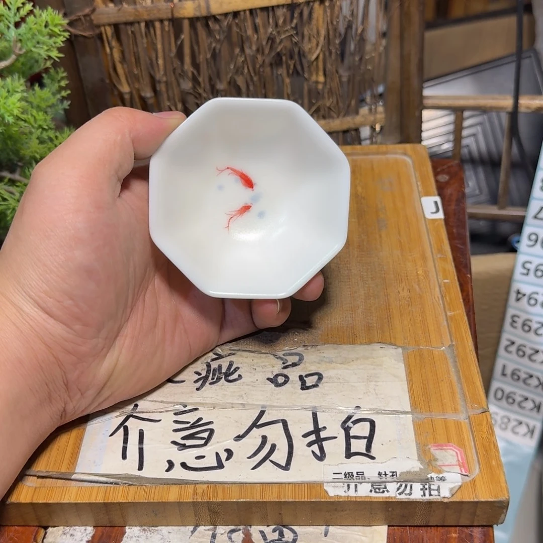 微瑕疵介意勿拍陶瓷器皿A915