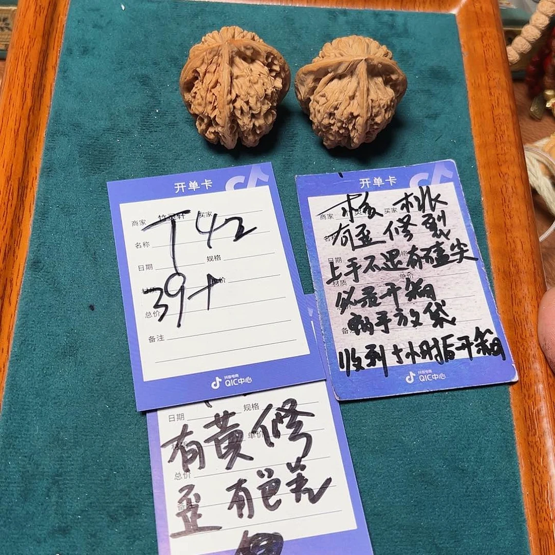 核桃把件虾核桃异形