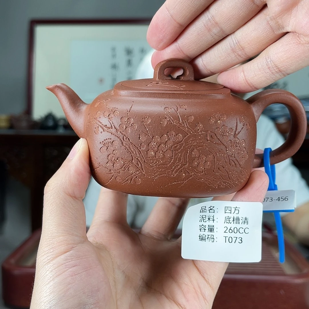 茶壶紫砂方圆紫砂