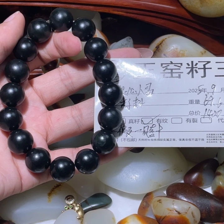 未镶嵌和田玉（子料）挂件狠*人