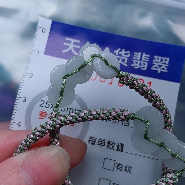 吊坠(赠链)未镶嵌翡翠