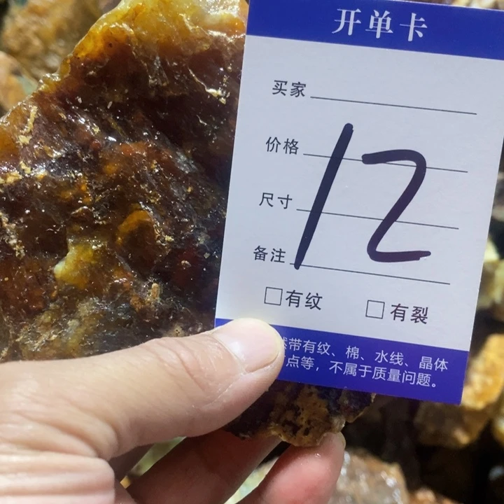 闻***语蛇纹石玉未镶嵌原石