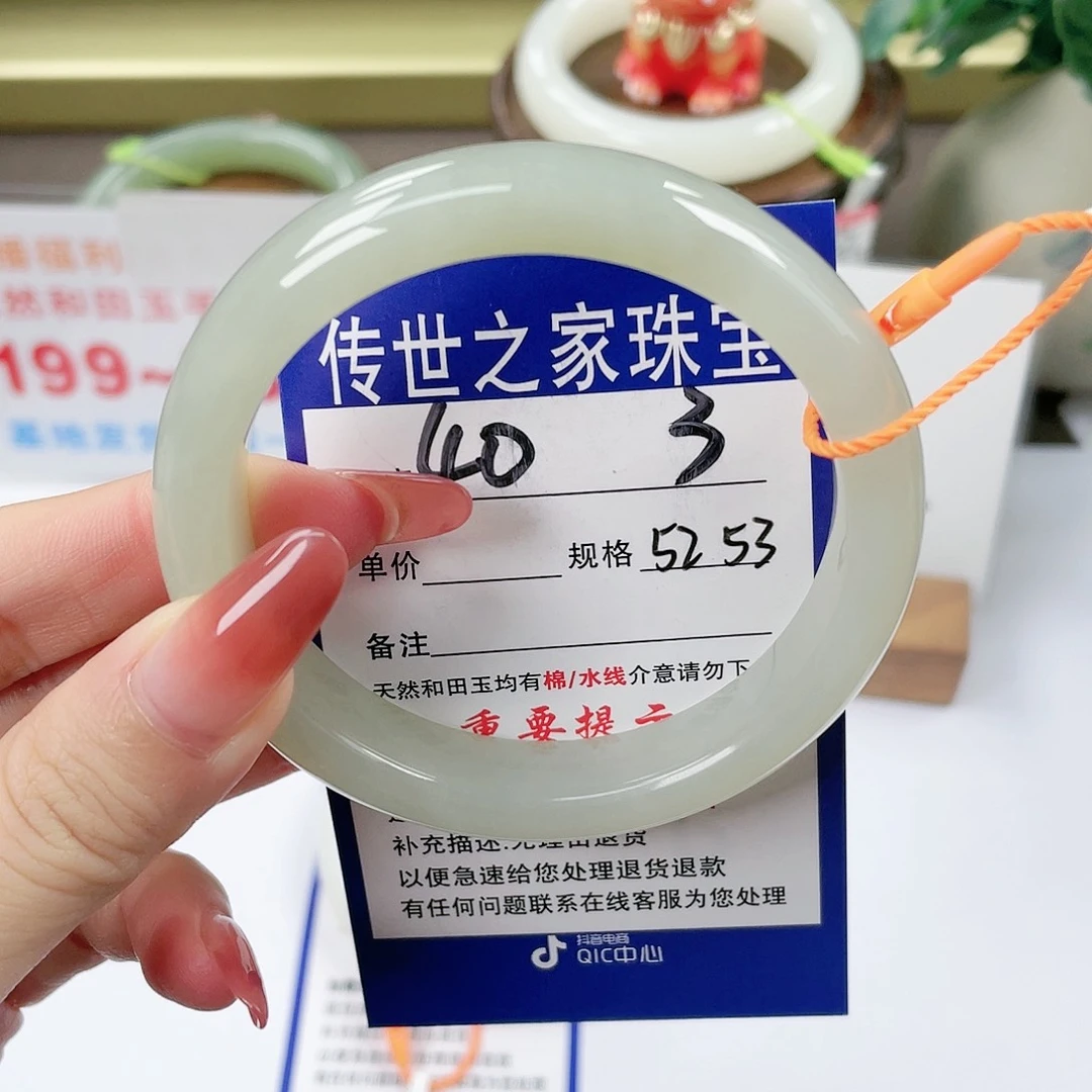 【闪购商品】未镶嵌手镯和田玉