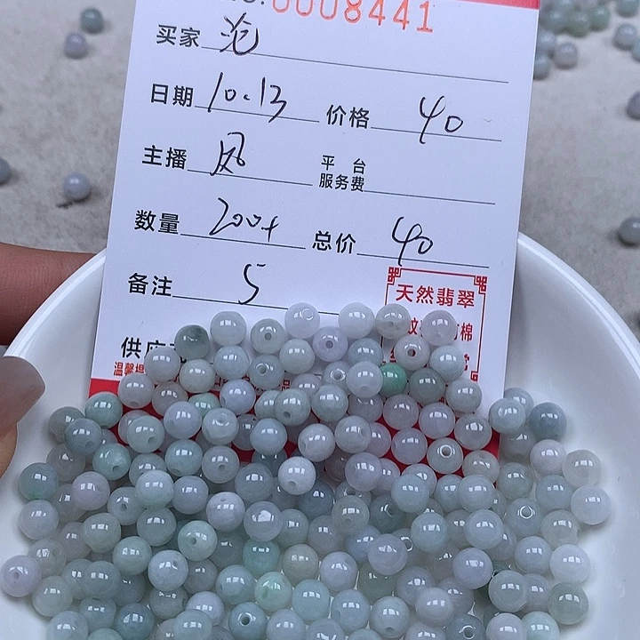 沦***陷翡翠散珠珠子。