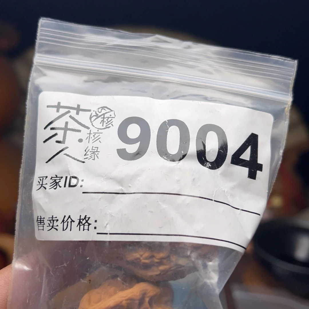 把件文玩核桃我们