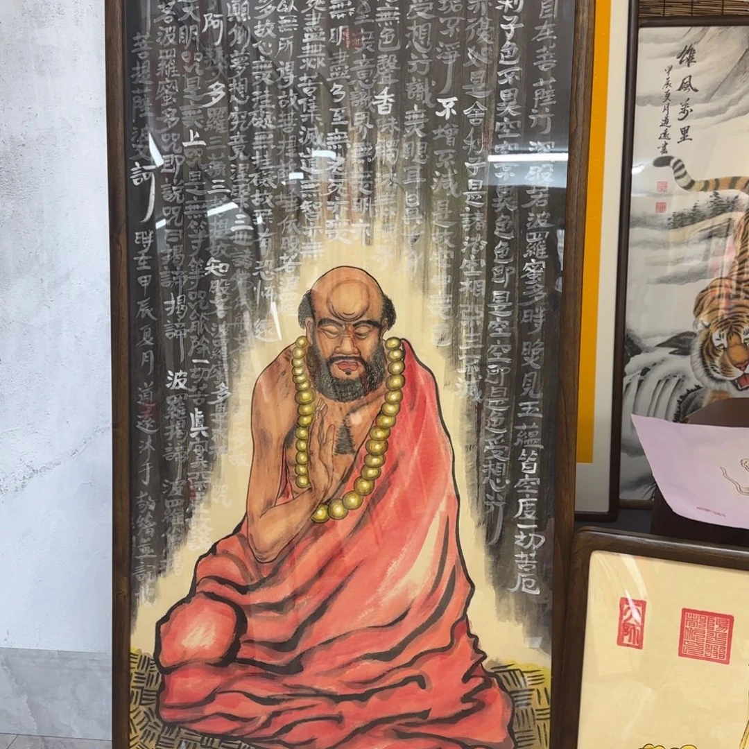 国画J*l阿冲的字画真的