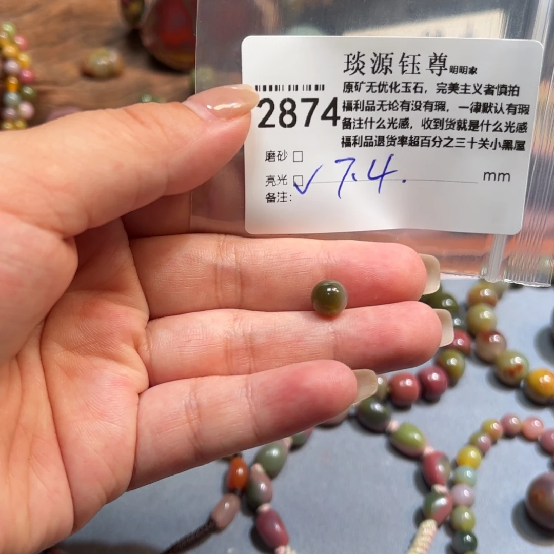 玛瑙/玉髓原矿盐源玛瑙产地直发未镶嵌