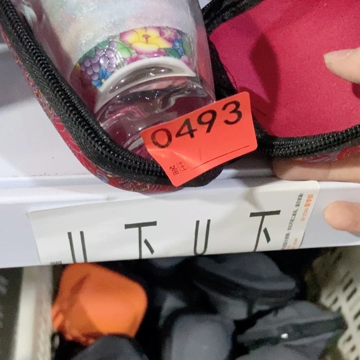 用****4茶具微瑕介意勿扰