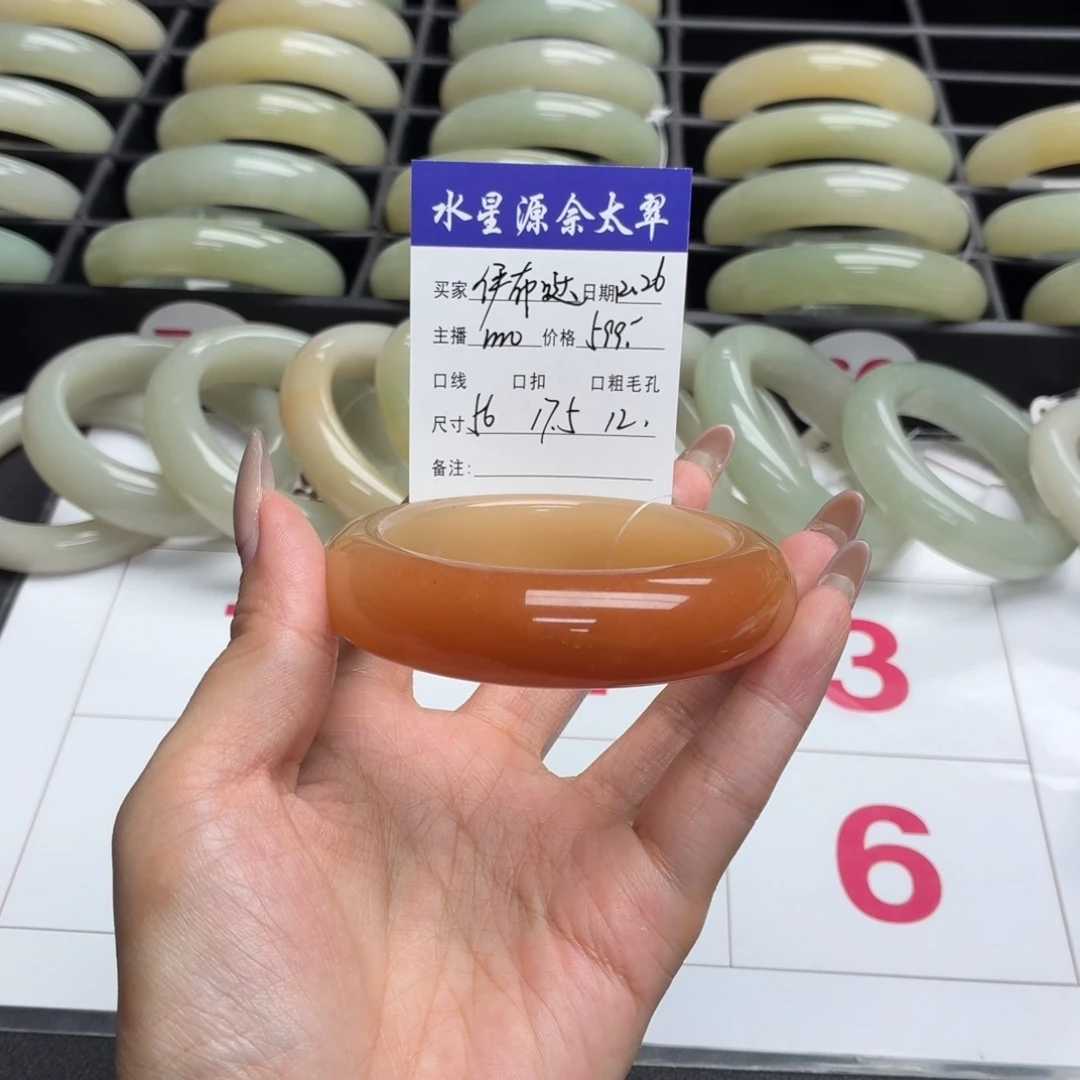 伊***哒石英岩玉未镶嵌手镯