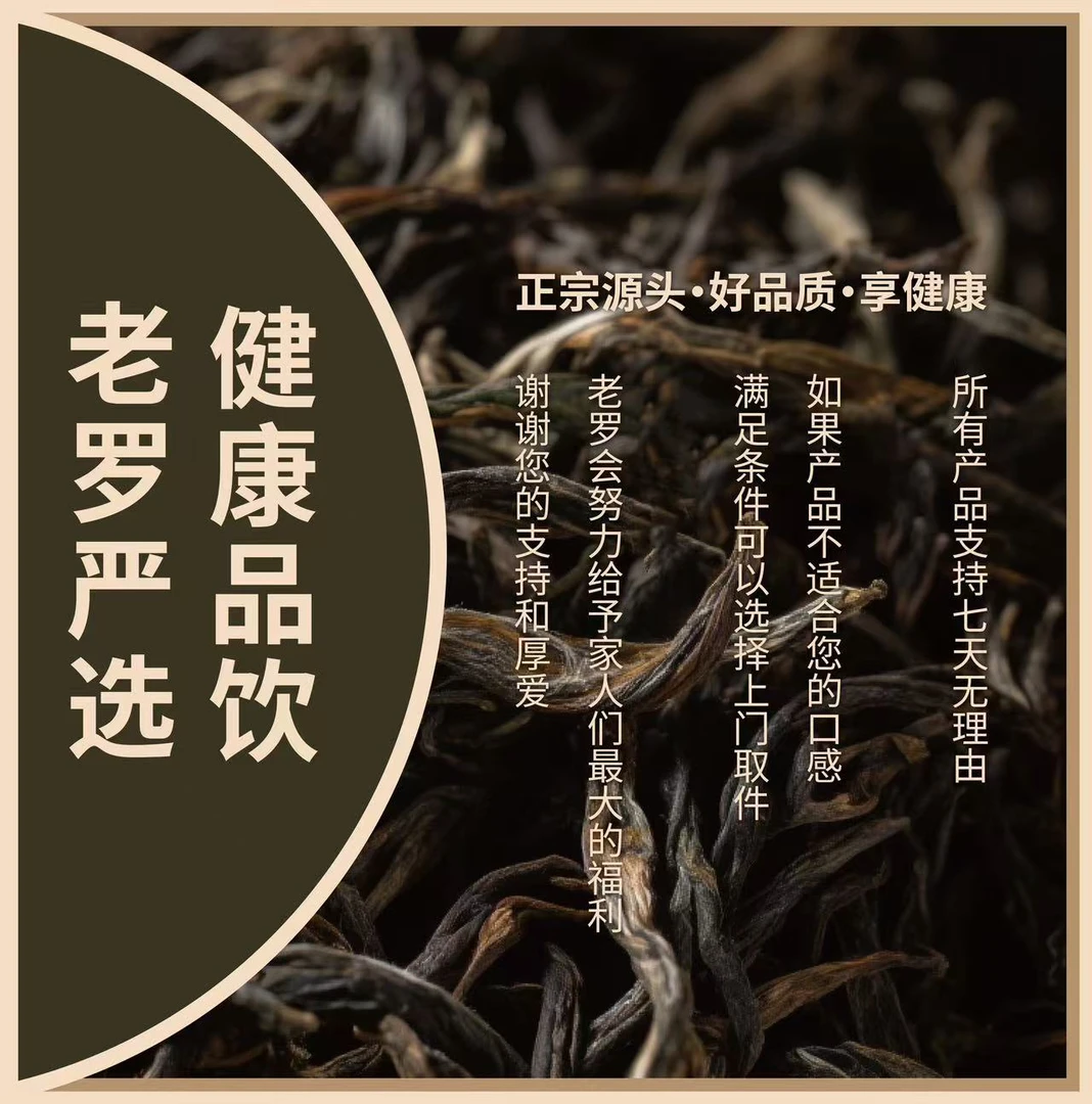 灵芝孢子粉 250g（以直播间展示为准）