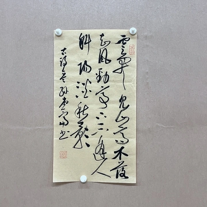 书法孙堂富24*44㎝山东***