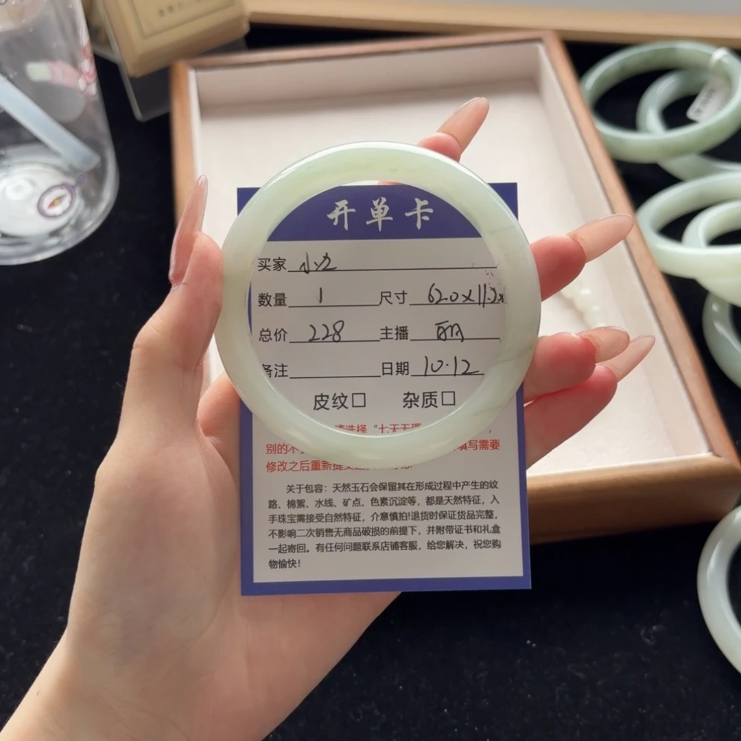 石英质玉未镶嵌手镯