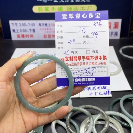 【闪购商品】翡翠手链未镶嵌心****～翡翠a货翡翠手镯