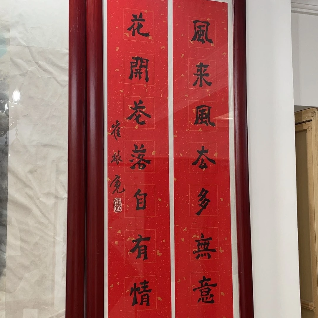 书法陕西老师作品