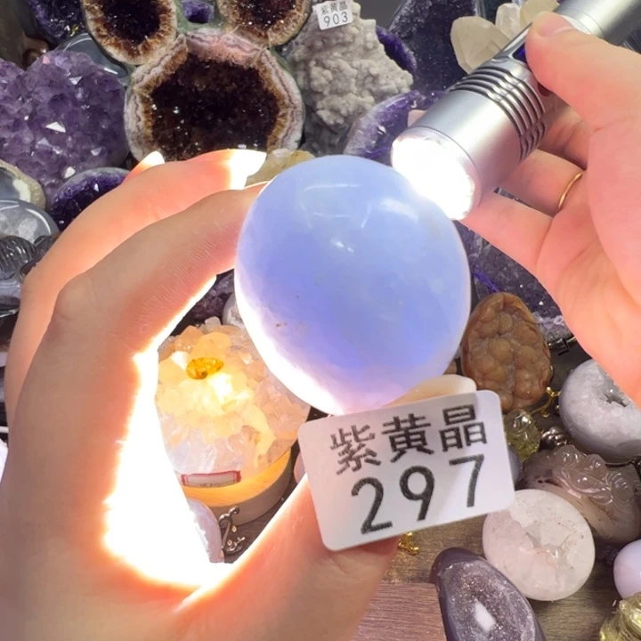 未镶嵌大型摆件（非配饰）紫晶297