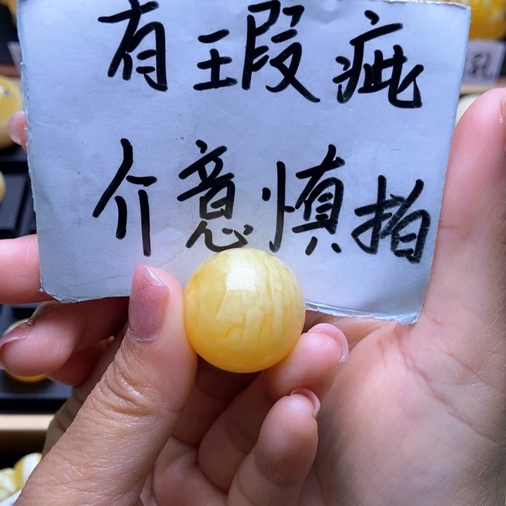 琥珀裸石未镶嵌星筠珠宝优选8