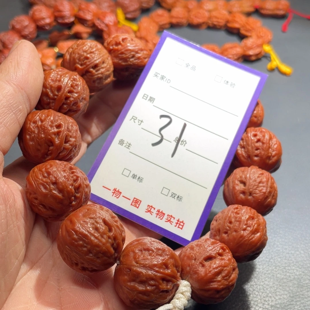 手串文玩核桃核桃
