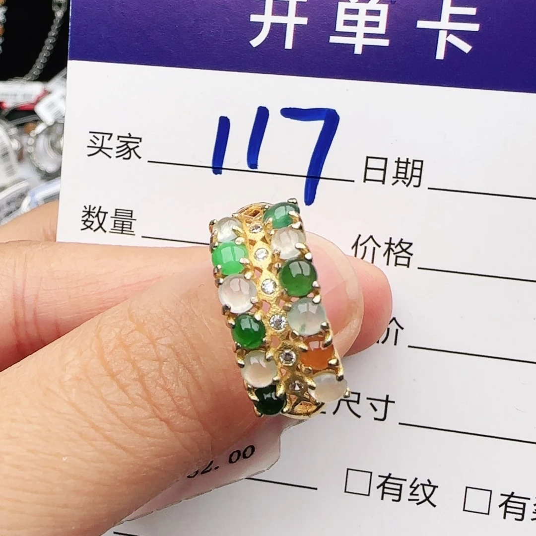 银S925镶嵌戒指翡翠戒指