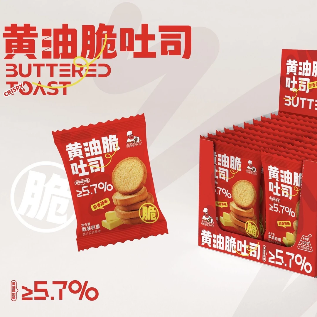 P团拆椰奶黄油脆吐司面包干香脆可口下午茶解馋休闲零食3兑1