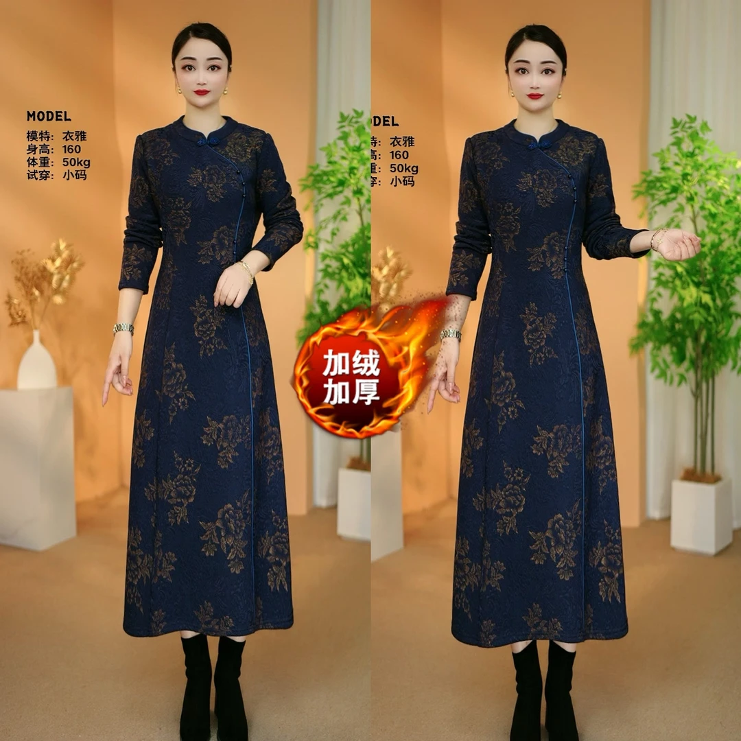 【衣雅严选】8088-2717#加绒加厚优雅提花刺绣保暖新中式旗袍裙