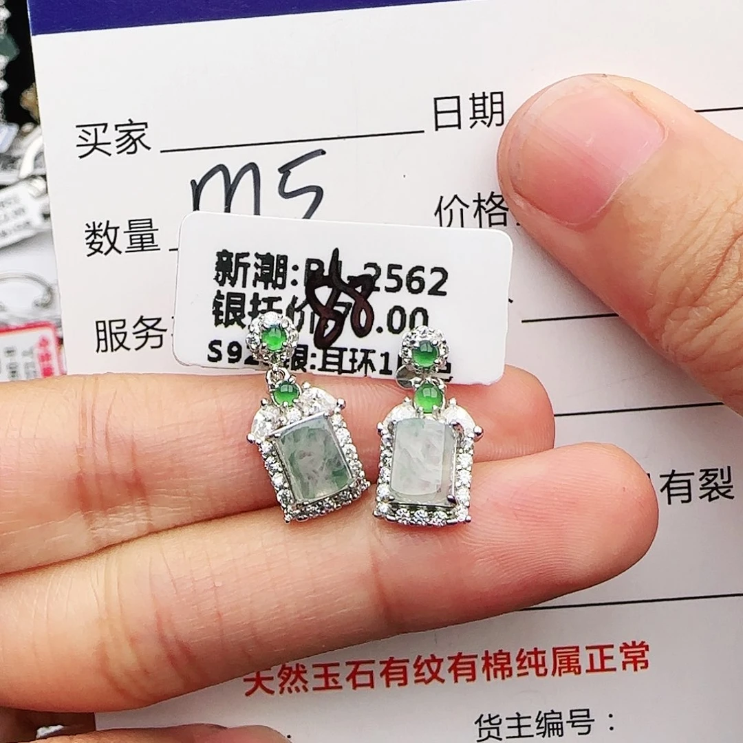 银S925镶嵌戒指翡翠戒指